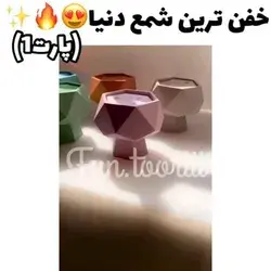 با اختلاف زیاد بهترین شمع دنیا:)💕👩🏽‍🦯🕳️