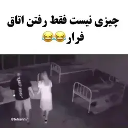 جرررررر😂🤣