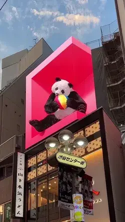 3D Billboard in Shibuya Tokyo
