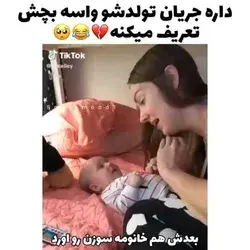 الهی🥺😍