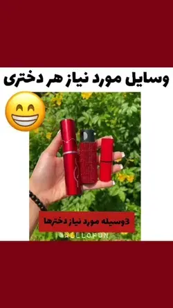 کدوم بهتر بود؟ 😁 | Feel good videos, Crazy things to do with friends, Some funny videos