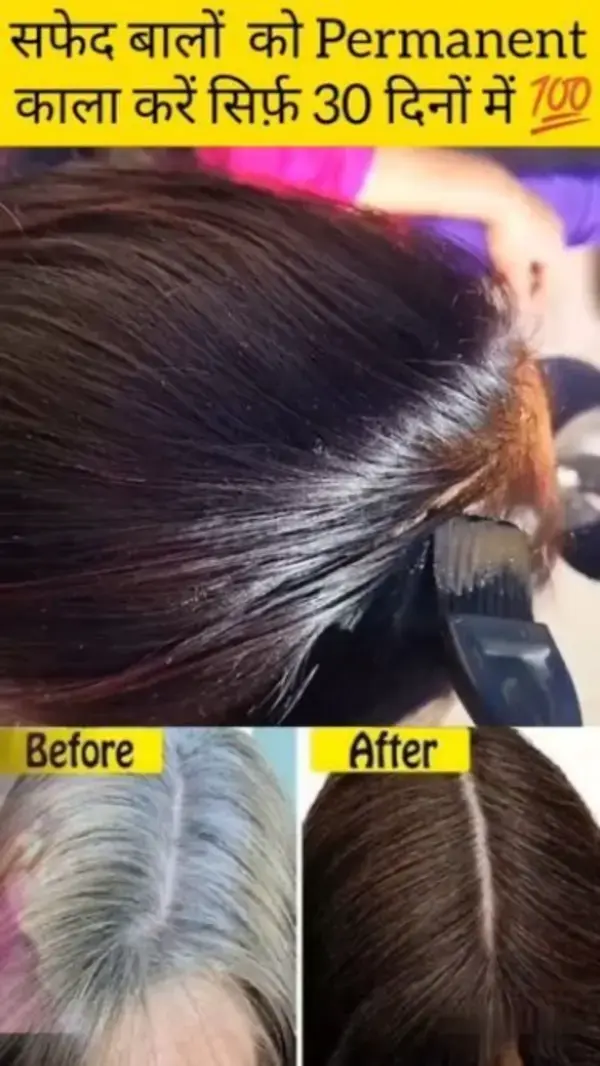 White Hair To Black Hair Naturally in Just 5 Minutes Permanently ! 100% Works !