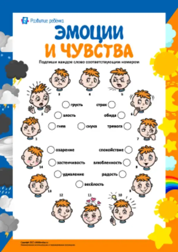 childdevelop.ru