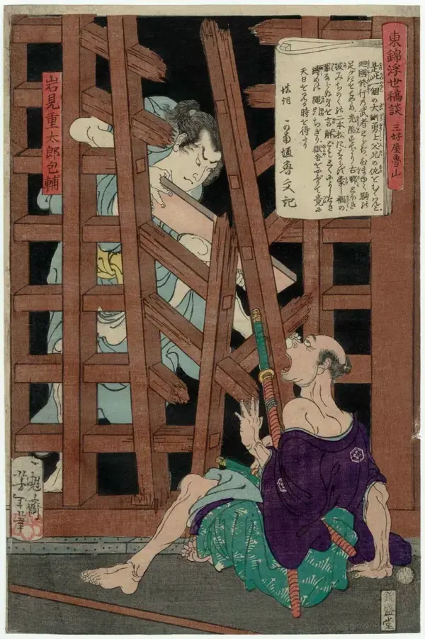 ukiyo-e.org