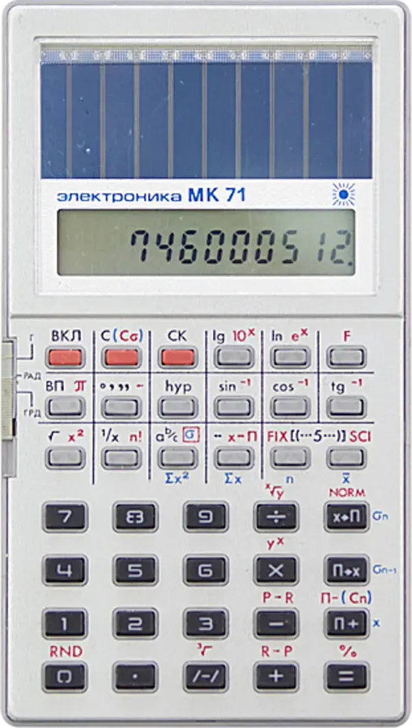 ELEKTRONIKA MK 71