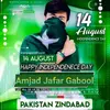 Amjad Jafar Gabool